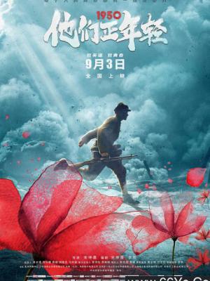 爱情物语
