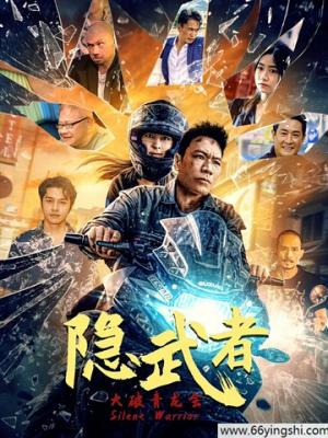 星际迷途